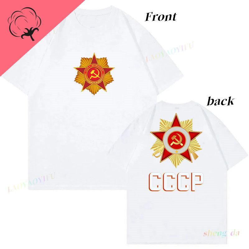 Ussr Cccp Soviet Union T Shirt Russian Soviet Federative Socialist Republic Russian Gift Shirt Cotton Short Sleeve Clothes