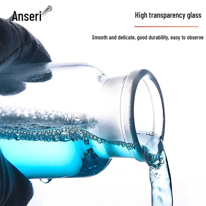 Anserui Wide-Mouth Reagent Bottle