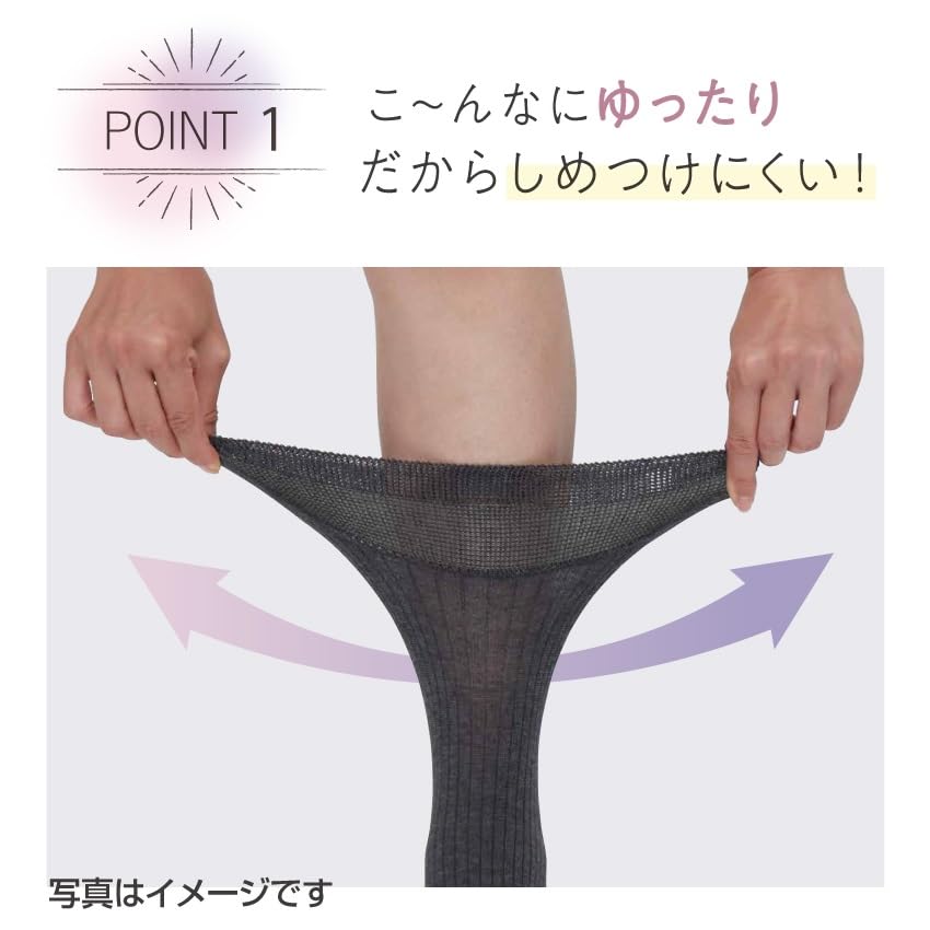 Okamoto Hakuraku Socks for Stretchy Gentle on the Made in For Home Product 638941 Care, Non-Slip, Non-Constricting, 21-25cm, Design, Women's Cotton,