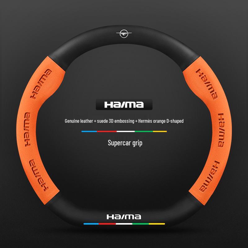 Чехол на руль Haima S7/Cupid M6/8S 3-го поколения: Натуральная замша и углеволокно