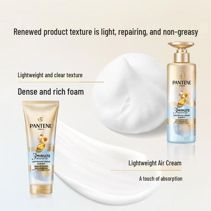 Pantene 3-минутное чудо Легкий набор для ухода за волосами