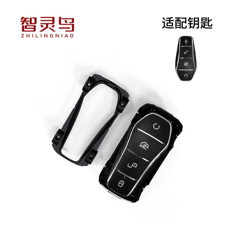 For BYD Yuan car model key set, car model key protection shell with lighting creativity