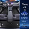 Автомобильные коврики Shangjie H5 - Индивидуальная посадка для 26 моделей, Премиальные декоративные автомобильные аксессуары