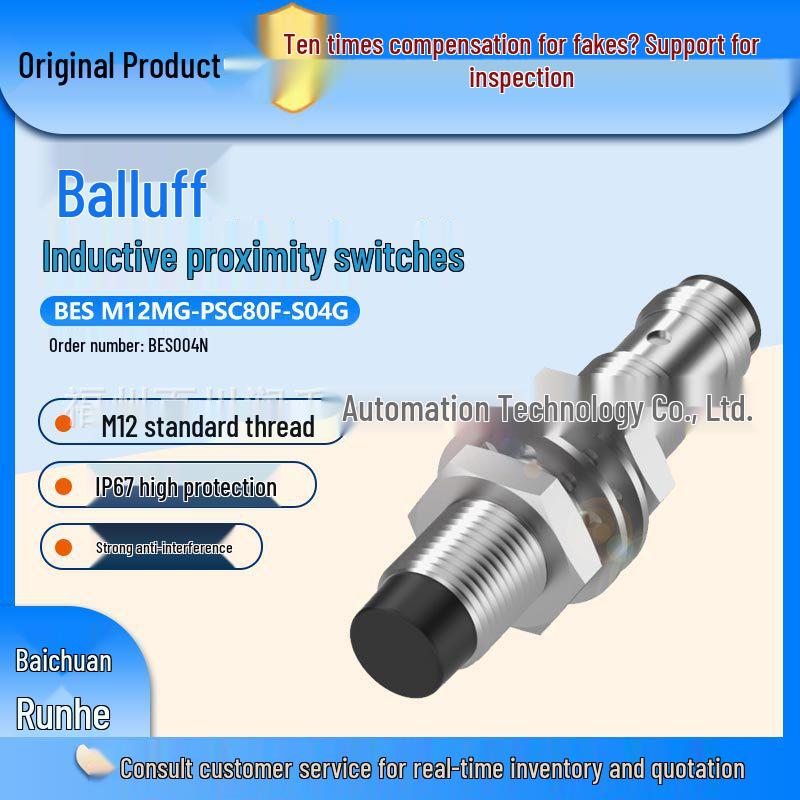Бесконтактный индуктивный датчик Balluff BES M12MG-PSC80F-S04G - Новый запрос