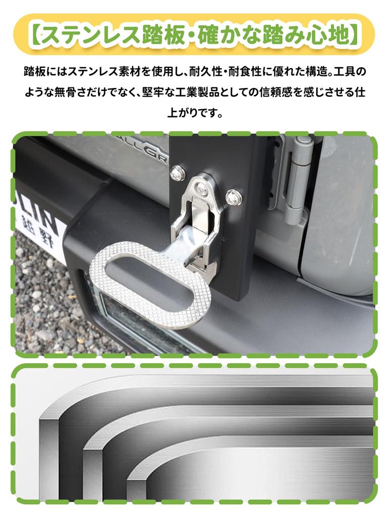 Новая задняя лестница для Suzuki Jimny JB64 Jimny Sierra JB74 Nomad JC74 Лестница на заднюю дверь Лестница на заднюю дверь Лестница с подстаканником и держателем для бутылки