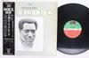 Виниловая пластинка OTIS REDDING  Immortal Otis Redding P6111A ATLANTIC 1972 Япония Obi SoulFunk Б/у