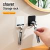 Стойка для хранения бритв, головных уборов и сумок в ванной комнате для установки за дверью без проколов, стойка для хранения кухонных розеток с двумя крючками.