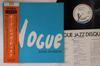 LP Record VARIOUS - Vogue Jazz Disque YX0001 VOGUE 1972 Japan Obi Jazz Used