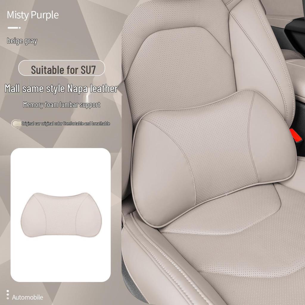 Магнитная подушка для подголовника, шеи и поясницы из кожи для Xiaomi SU7/Ultra/YU7