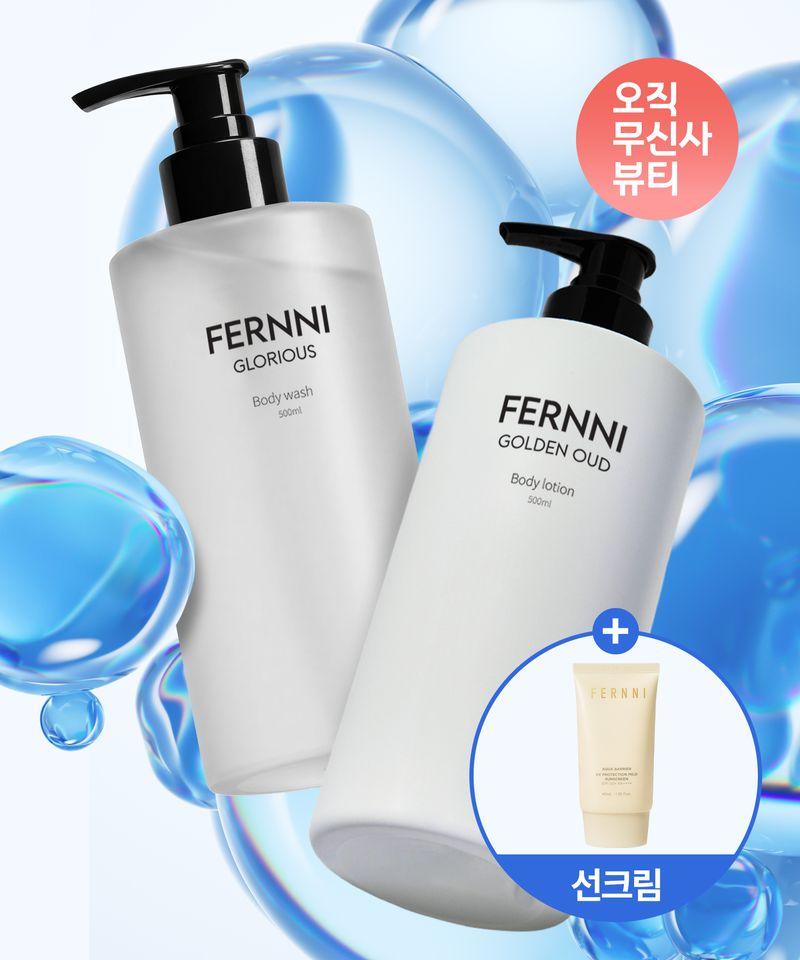 Perfume Body Wash Glorious 500ml + Golden Oud Body Lotion 500ml (+ Free Sunscreen)