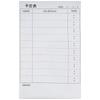KOKUYO Lightweight Whiteboard with Magnetic Sheet, Action Plan Board, Matte Finish, 370 x 600mm,