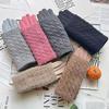 Warm Gloves, Outdoor Simple Knitted Cycling Gloves, Women'S Non-Pouring Gloves, Full-Finger Gloves