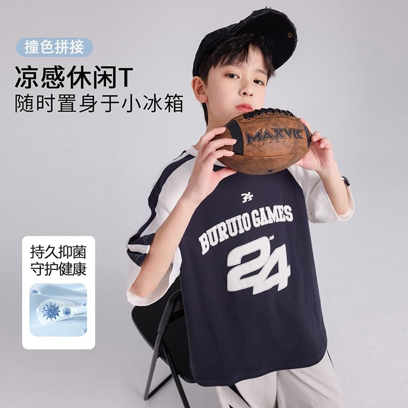 Boys' Summer Trendy Brand Contrasting Sports Short-Sleeved T-Shirt
