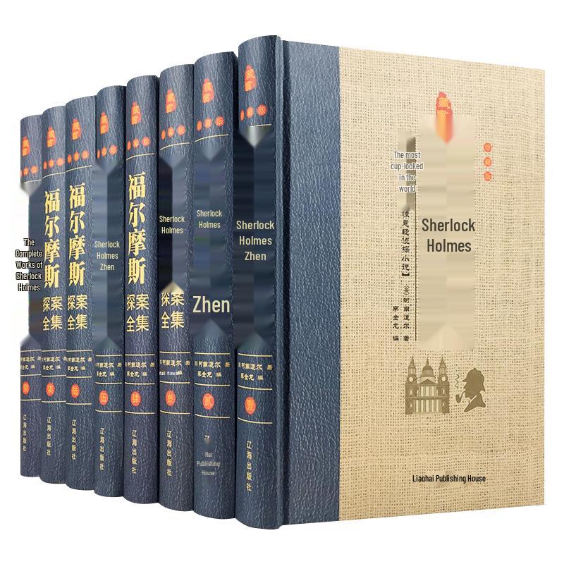 Классические литературные сборники: Наборы Deluxe Edition