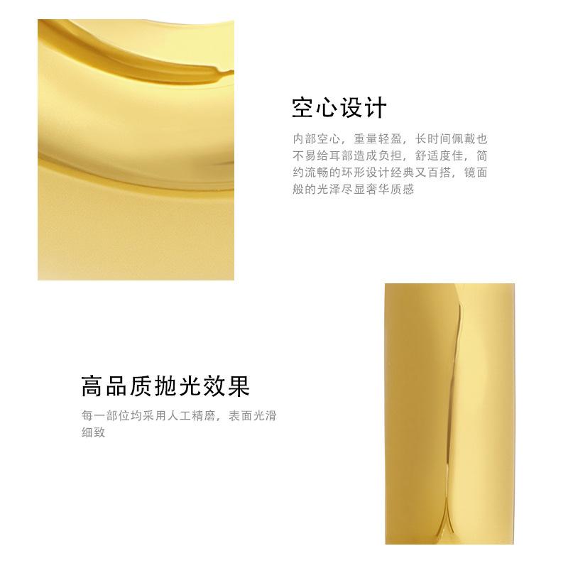 Haisheng C-shaped hollow tube earrings, circle earrings, copper gold-plated simple earrings.