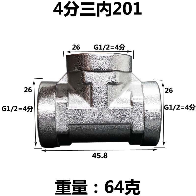 DN15 20 25 1/2" 3/4" 1" BSP Мужской Женский Угольник Тройник 3 Хода 201 Нержавеющая Сталь Трубный Фитинг Соединитель Муфта Адаптер Дом Сад