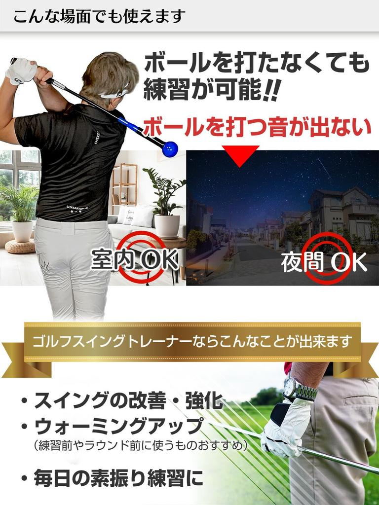 GolfStyle Оборудование для тренировки гольфа Тренажер для свинга Оборудование для тренировки гольфа Практика свинга Практика свинга Принадлежности для тренировки гольфа Расстояние для тренировки свинга