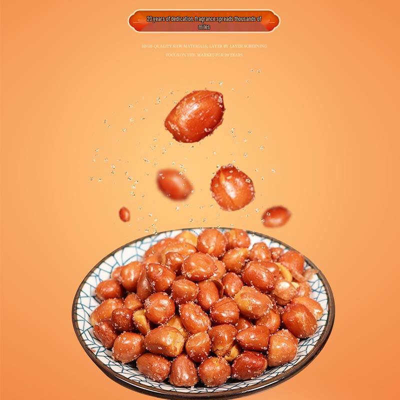 Sha Er Ge Original Flavor Salty Peanuts
