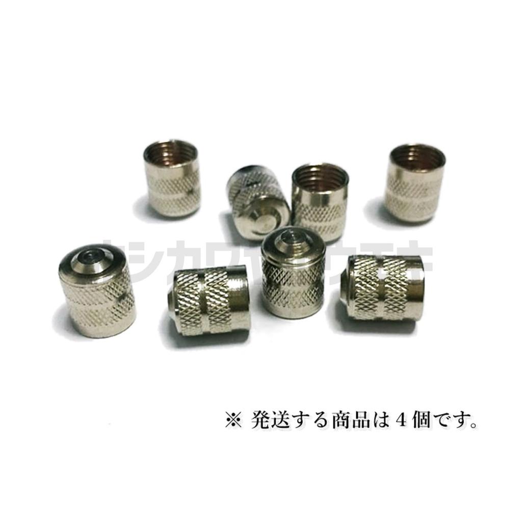 [Hoshikawaya Boeki] Universal Classic Type Metal Wheel Air Valve Cap Set of 4 for