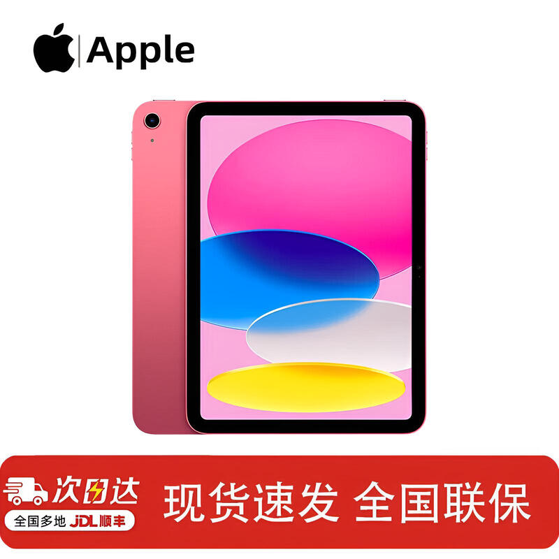 Apple IPad 11-дюймовый (2025) (Китайская версия)