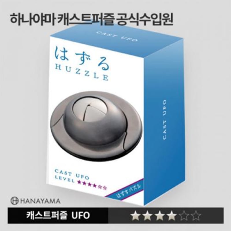 Головоломка Hanayama Cast Puzzle НЛО УР4 Настольная игра