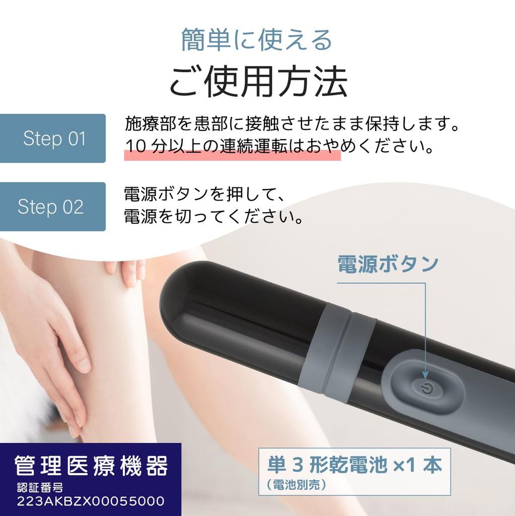 OHM Petit Relax Электрический массажер для домашнего использования, Черный, HB-M03-K, 08-1481