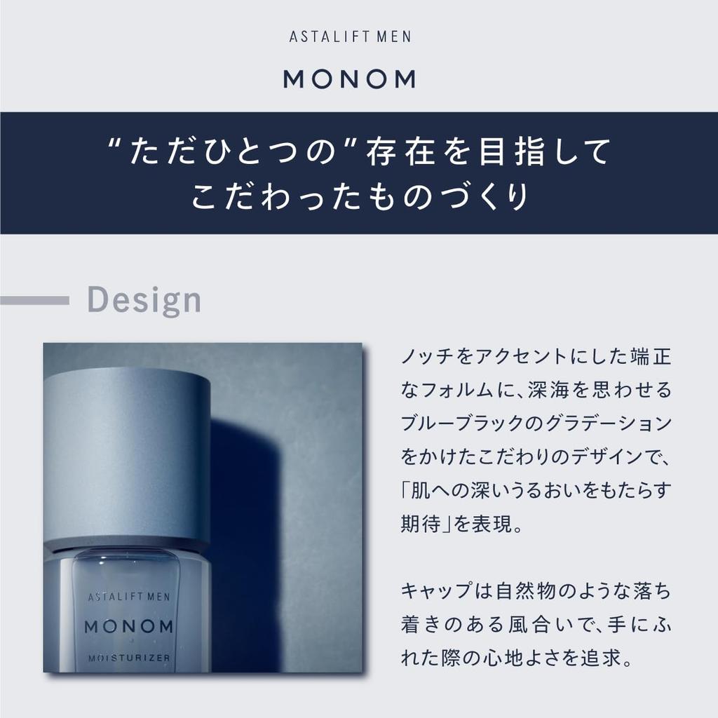 ASTALIFT MEN MONOM Skincare Highly Moisturizing Mini Trial Size Approximately In One and Aftershave Lotion for Men Men's (20ml, 10-Day Supply)