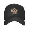 Custom Coat Of Arms Of Russia Baseball Cap Sun Protection Women Unisex's Adjustable Russian Flag Dad Hat Summer