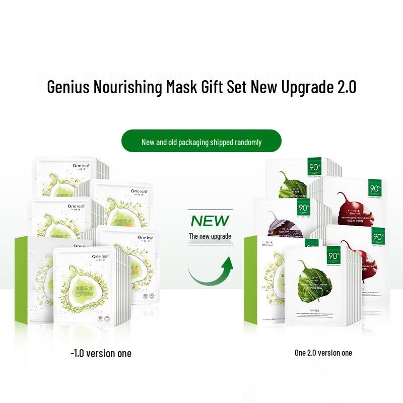 One Leaf Genius Hydrating Mask Gift Set