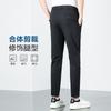 Basic Versatile Men's Casual Pants