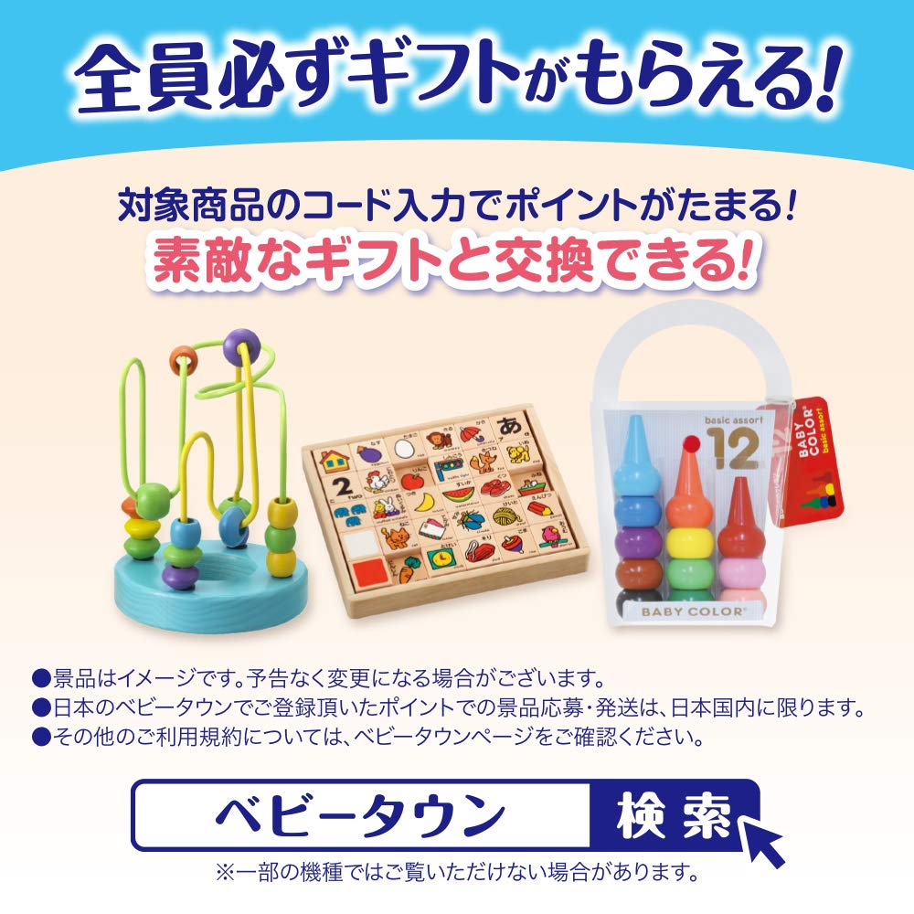 Подгузники Moonyman 38 штук [Трусики Большие] Для мальчиков (12~22 кг)