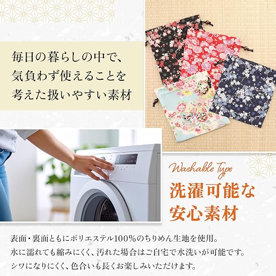 COCOLUCK Japanese Pattern Drawstring Bag, Accessory Pouch, Made in Japan, Crepe Fabric, Lined, Goshu