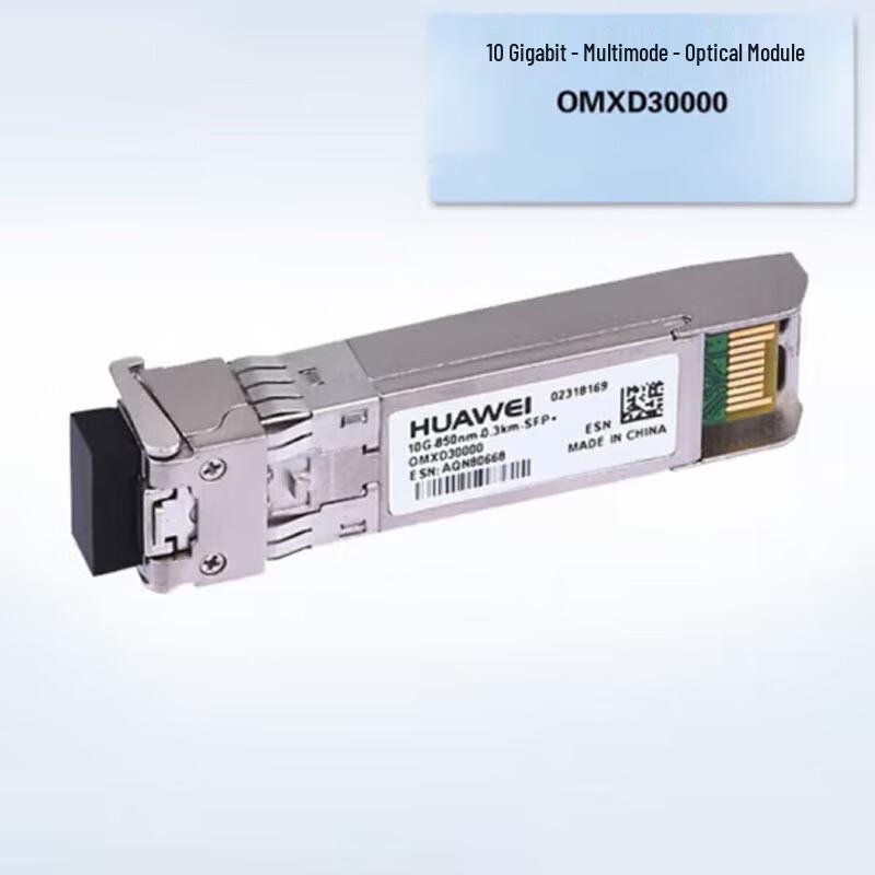 Huawei Optical Transceiver Modules