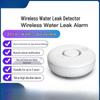 SMVP Smart Water Leak Sensor and Flood Alarm CN plug (adapter included)