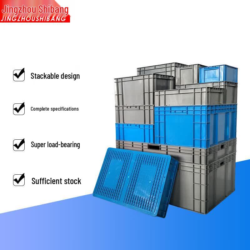 Jingzhou Shibang Industrial Logistics Storage Box