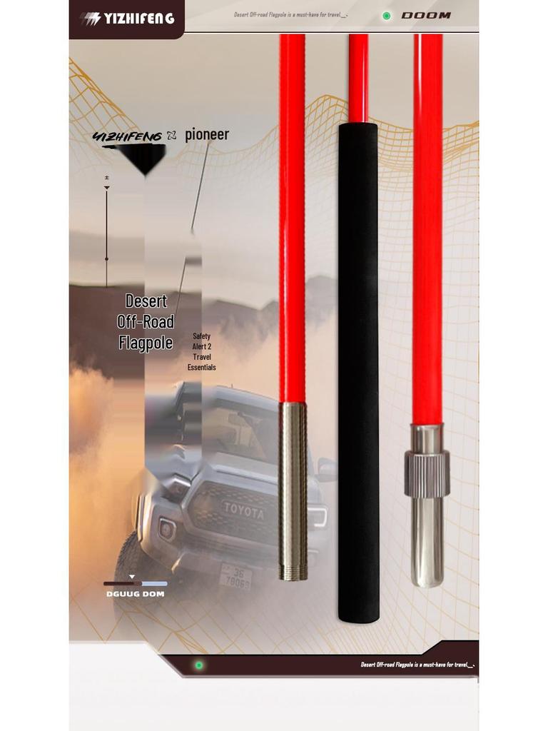 Universal Off-Road Flagpole for Desert and Sand Surfing Vehicles - Compatible with Wrangler and Pickup Trucks
