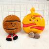 Plush Balls Pendant Badminton Keychain Room Decor Bag Decoration Birthday Gift