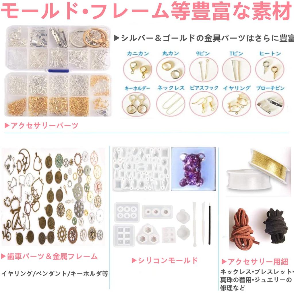 Стартовый набор предметов роскоши ASAMI UV Resin Liquid, тщательно подобранный набор предметов, УФ-светящаяся смола, жидкий цвет, порошковый цвет, жидкая рамка, инкапсуляция