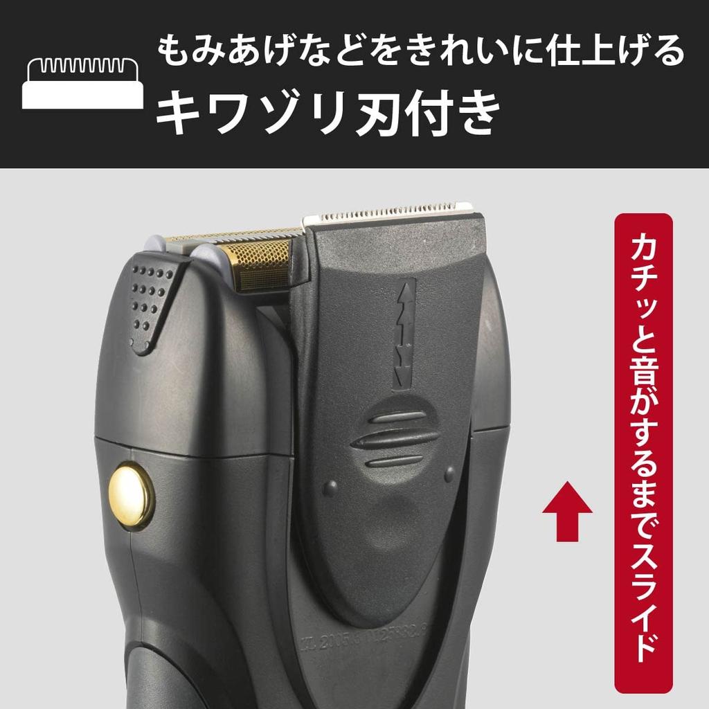 Ohm Denki Electric Washable Compact 3 Electric Battery Gel Soap Titanium Coating OHM Мужская бритва, Бритва, Лезвия, Бритва, Управляемая, Бритье, Бритье,