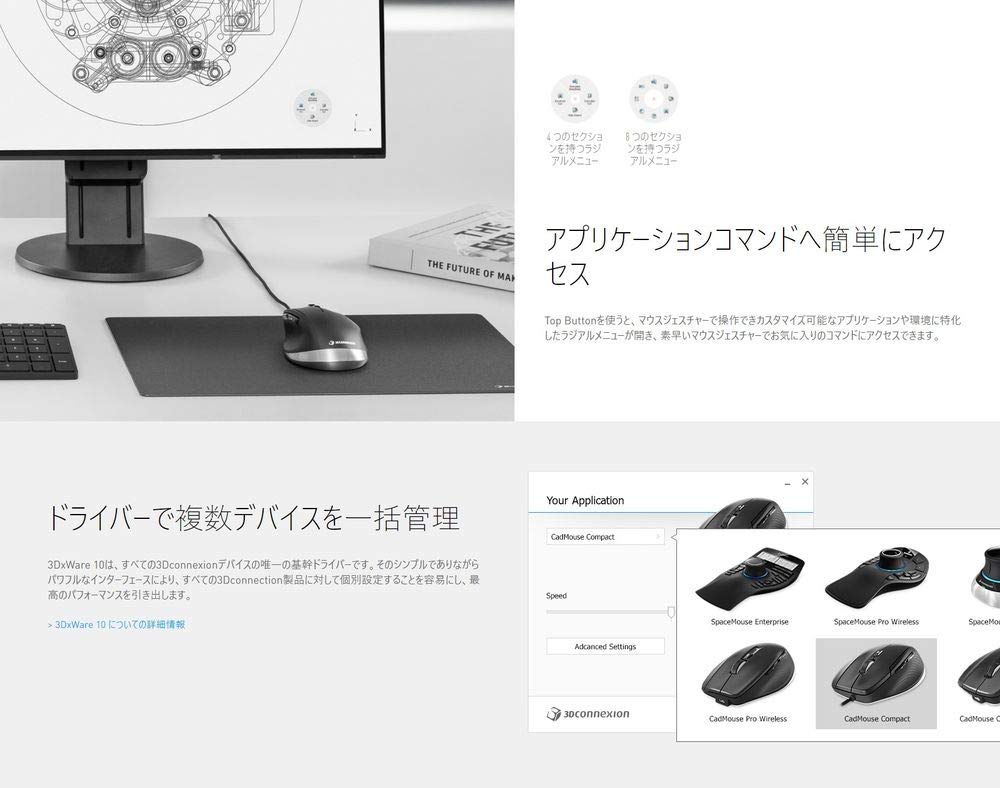 3Dconnexion CAD Mouse 3D Connection CadMouse Compact CMC