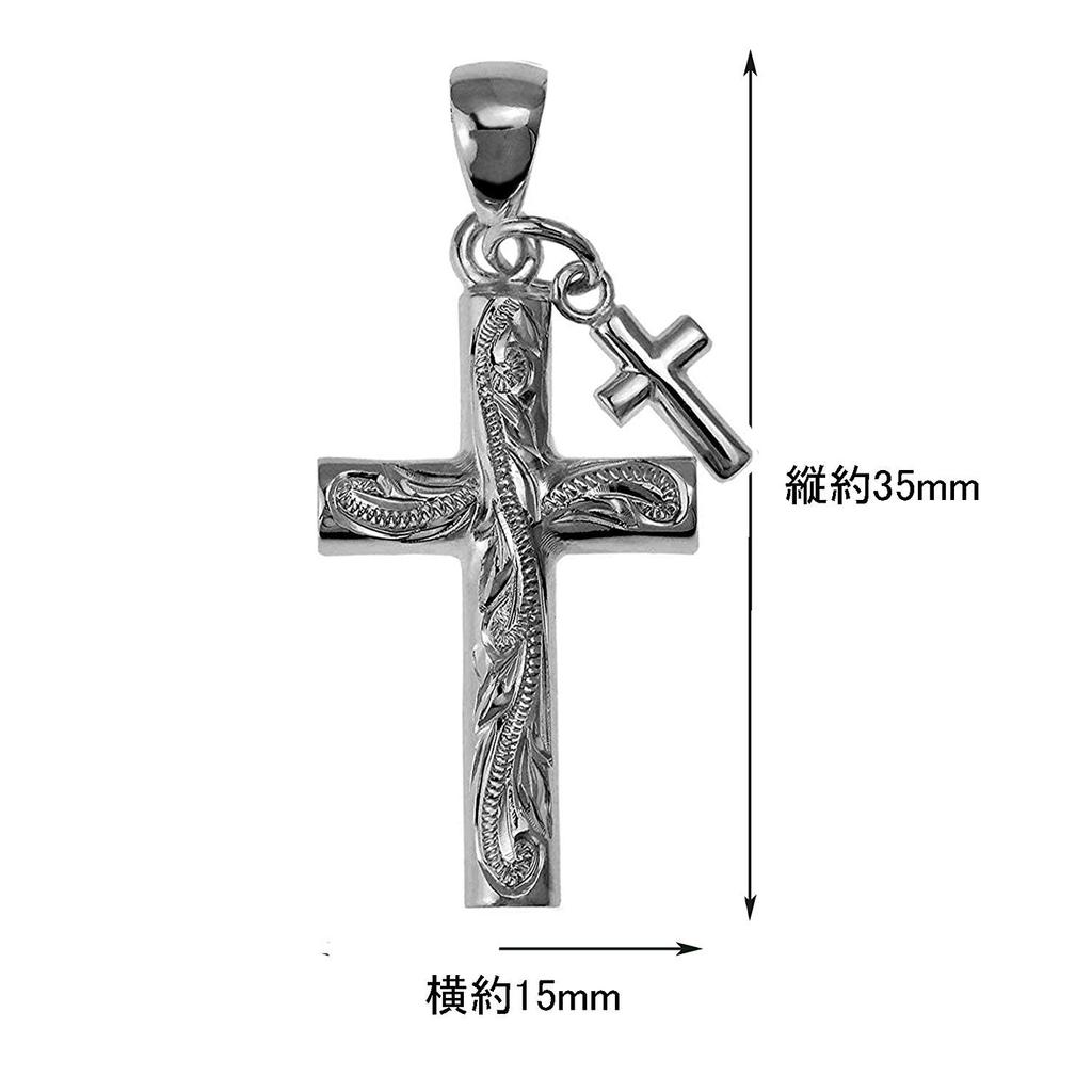 Leilani Hawaiian Jewelry Double Cross Scroll Pendant Necklace in Sterling Silver (40cm Rope Chain Included)