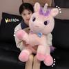 Colourful Unicorn Plush Toys Cute Cartoon Rainbow Horse Animals Soft Stuffed Dolls Cuddly Pillow Perfect Holiday Gift for Kids