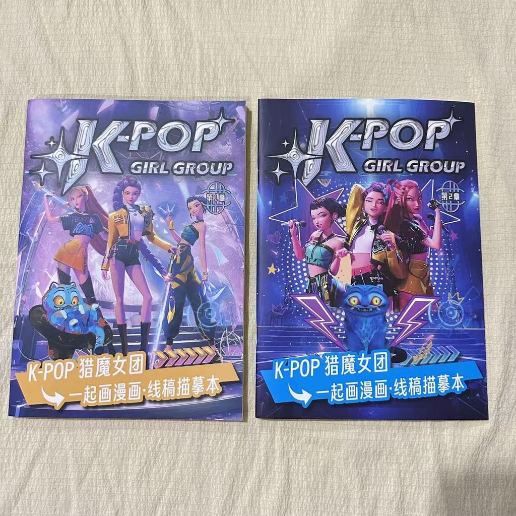 K-POP Huntrix Girl Group Cartoon Anime Character Coloring & Drawing Book, Art Enlightenment Workbook for Kids and Students