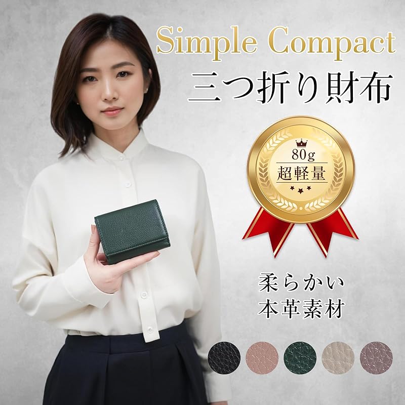 [imeetu] Mini Wallet Trifold Wallet Ladies Men's Lightweight Genuine Leather Thin Travel Wallet Compact Card Case Coin Purse Multiple Storage