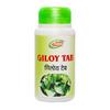 Giloy (Guduchi) (120 Tabs), Giloy (Guduchi) Tab,