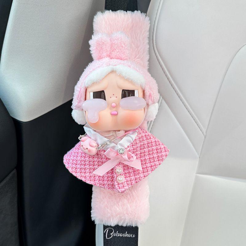 Bubble Mart Crying Baby Tears Factory Plush Car Seatbelt Shoulder Pad Decoration Cute Creative Protective Cover