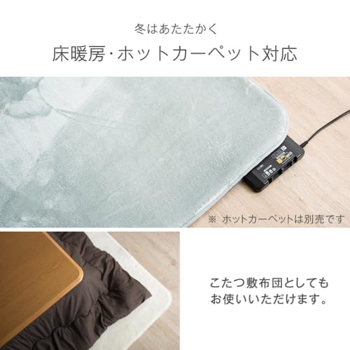 Tansu No Gen Rug, 3-tatami Size (200 X 250 Cm), In a Muted Color That Blends In with Any Room. Washable, Compatible with Heated Carpets. Stylish Nordi