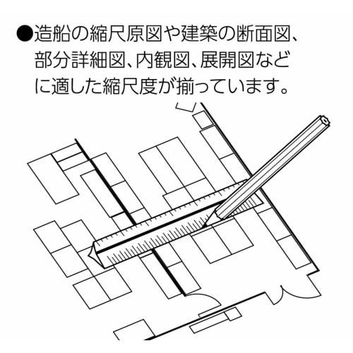 Shinwa Sokutei Triangular Scale D-30 30cm for Construction/Shipbuilding, JIS 74987