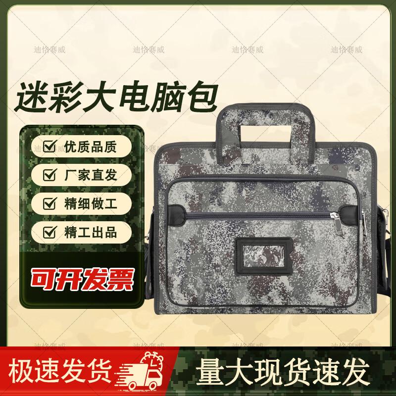 Dikkesaiwei Large Capacity Camouflage Laptop Messenger Bag