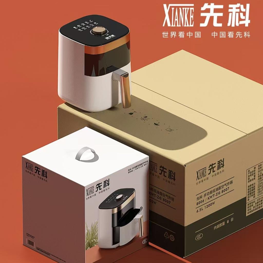 Xianke Smart Multifunction Air Fryer & Electric Oven with Smokeless Pot
